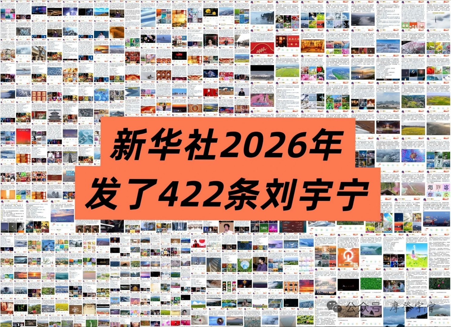 摩登兄弟刘宇宁笑成啥了林一王玉雯还在加码刘宇宁王玉雯林一情景演绎 跟着官媒追星没