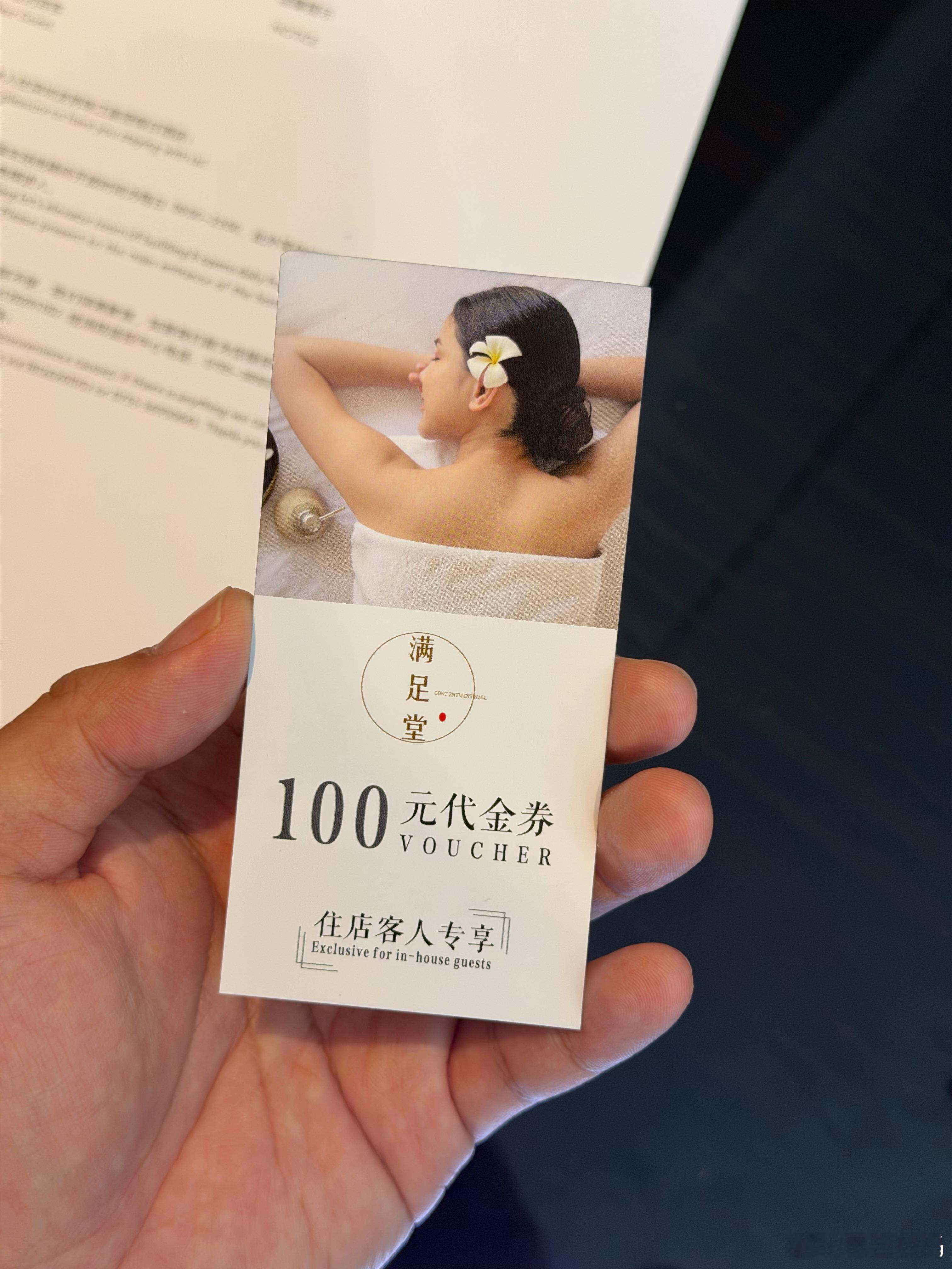 退房，才发现这个没用，亏了
