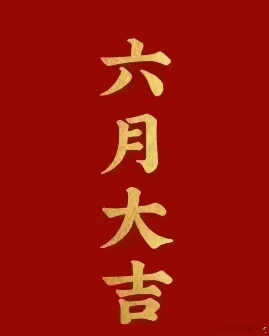 学习就是孤独的孤独本是人生常态你介意了，它就是孤独；你享受了，它就是自由。 ​​