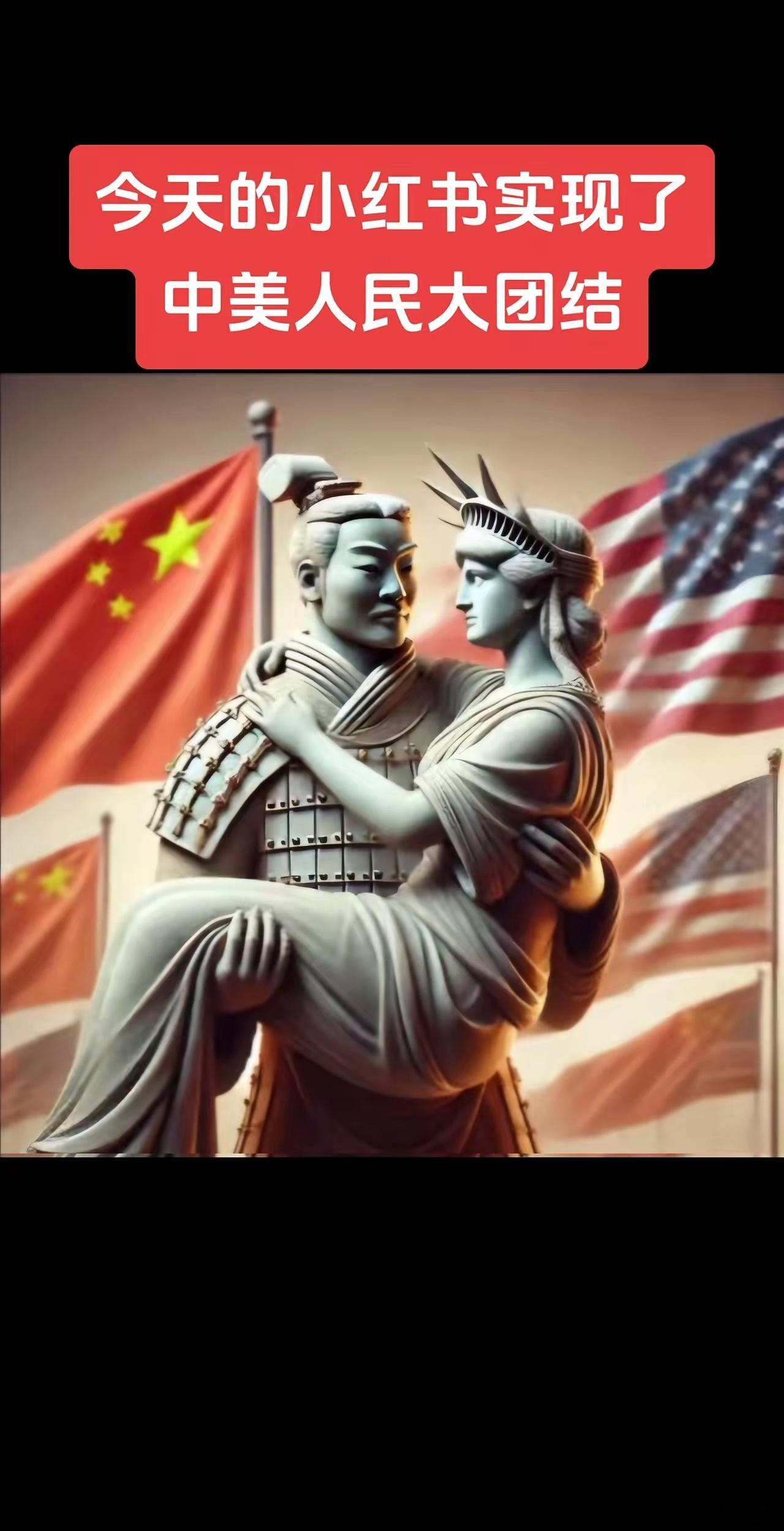 美国网友涌入小红书交猫税 今天的小红书，终于实现了中美人民大团结！ 