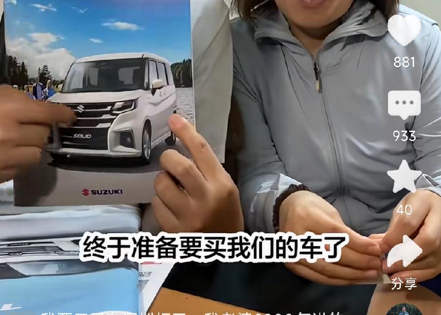 这两位在日本工作的华人夫妻拍视频告诉网友，他们在日本工作十年，老婆拿到日本驾照