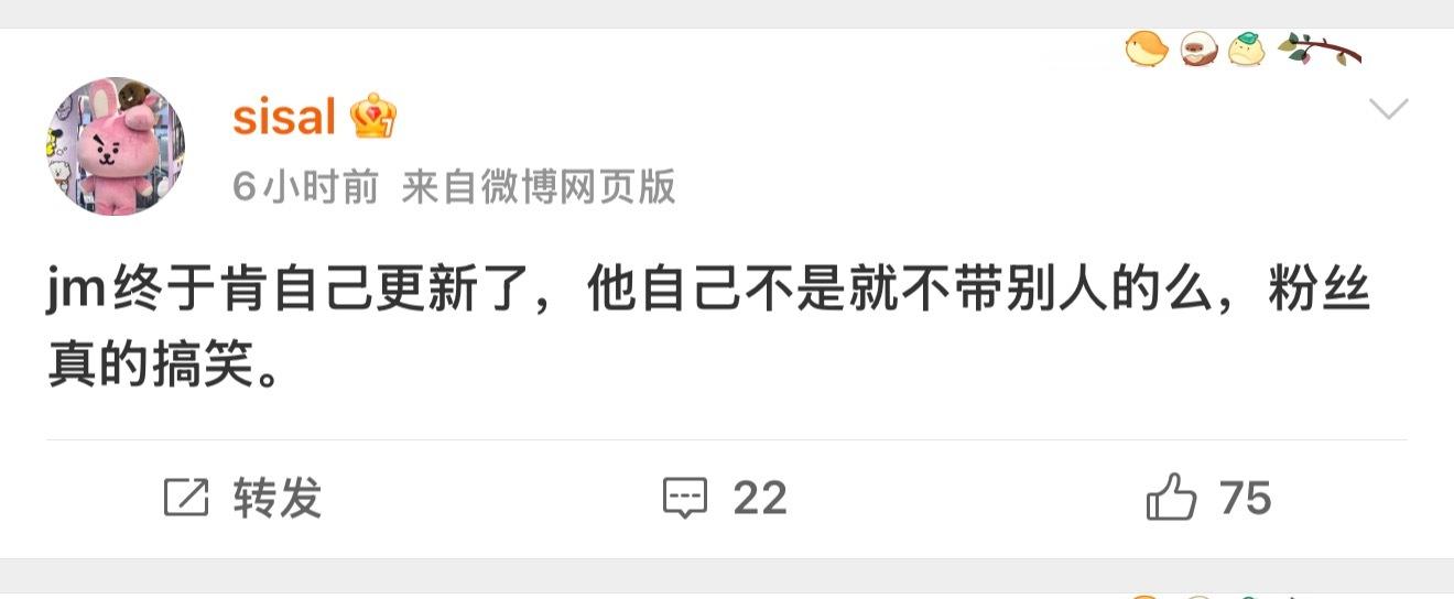 怎么又在虚空索敌了，到底谁在乎他们发不发牢记了[费解] ​​​