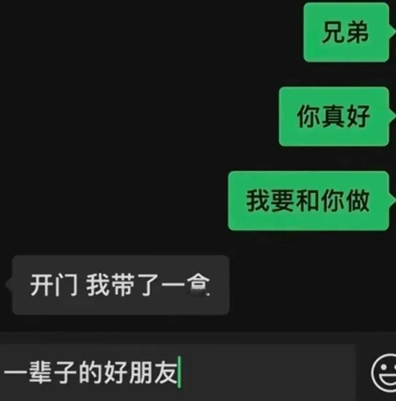 [呲牙]带了一盒烟