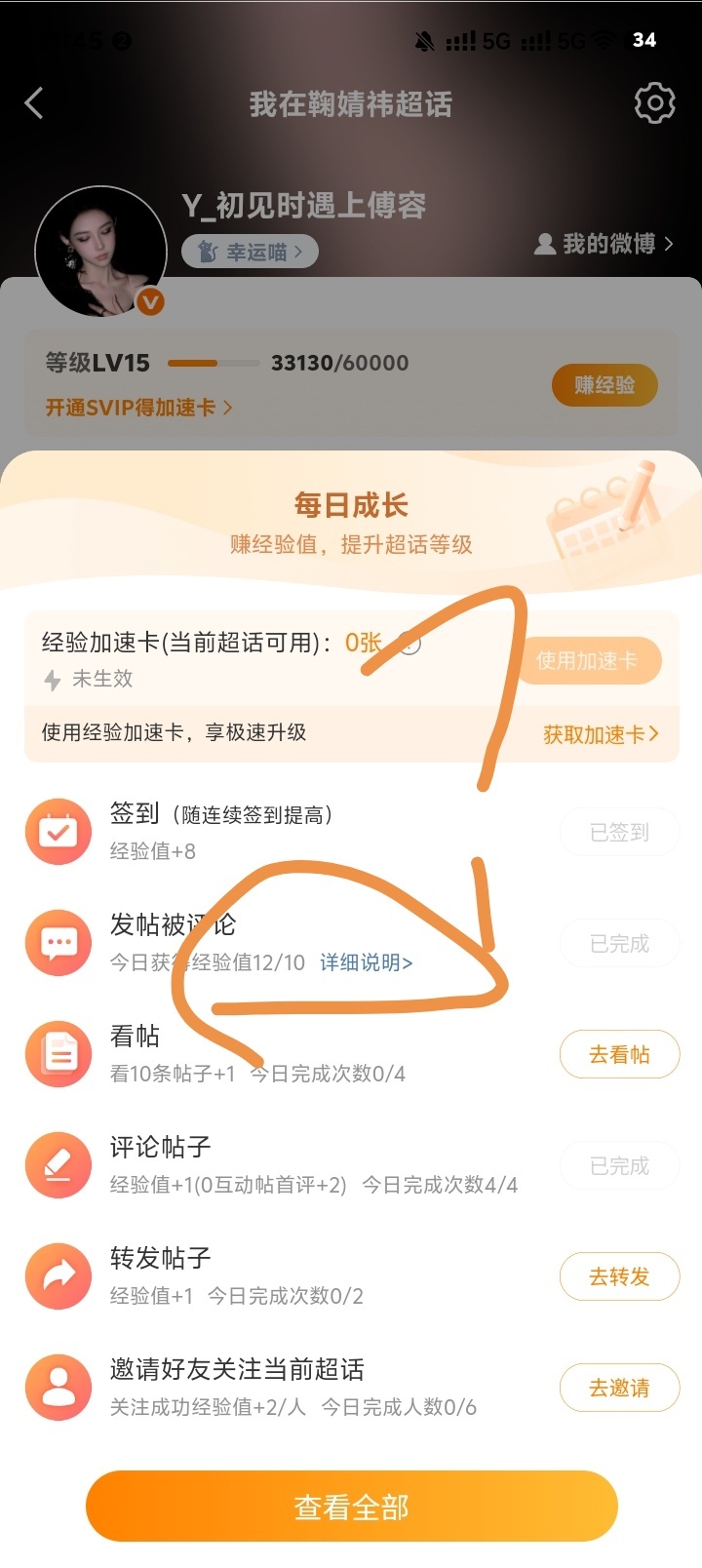 ？ ​​​