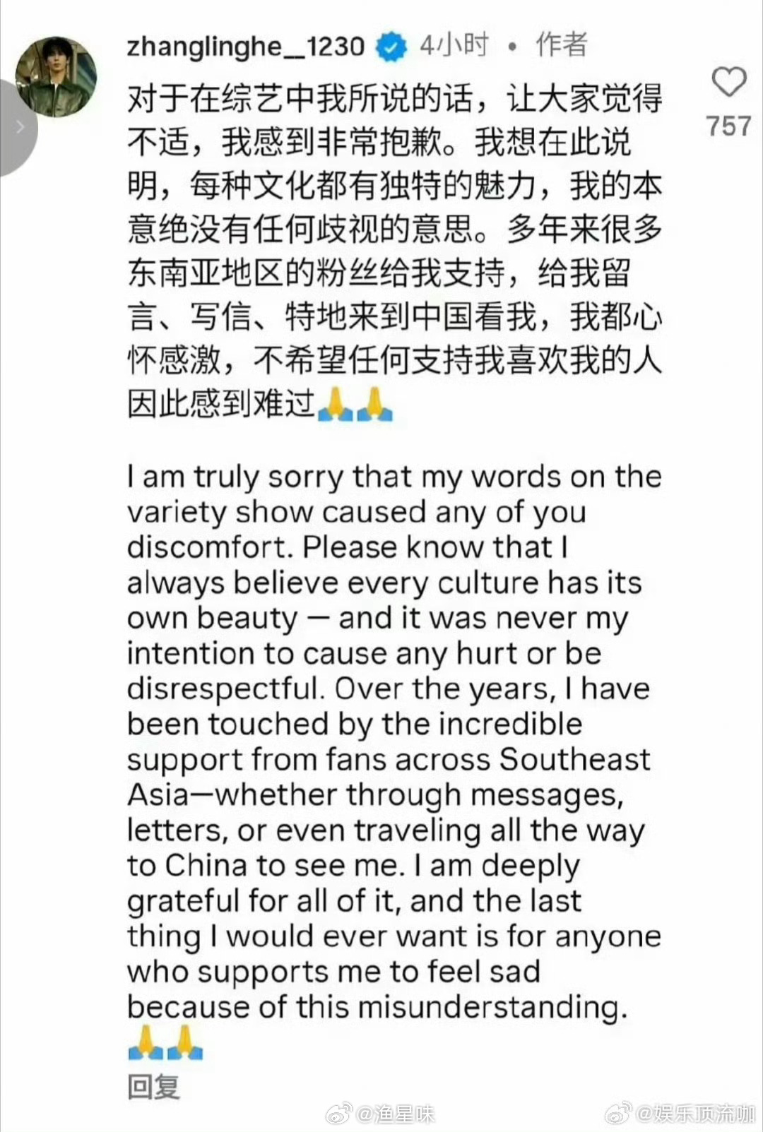 人红是非多，做明星更要谨言慎行，不过，我怎么感觉是有些人太敏感了呢 