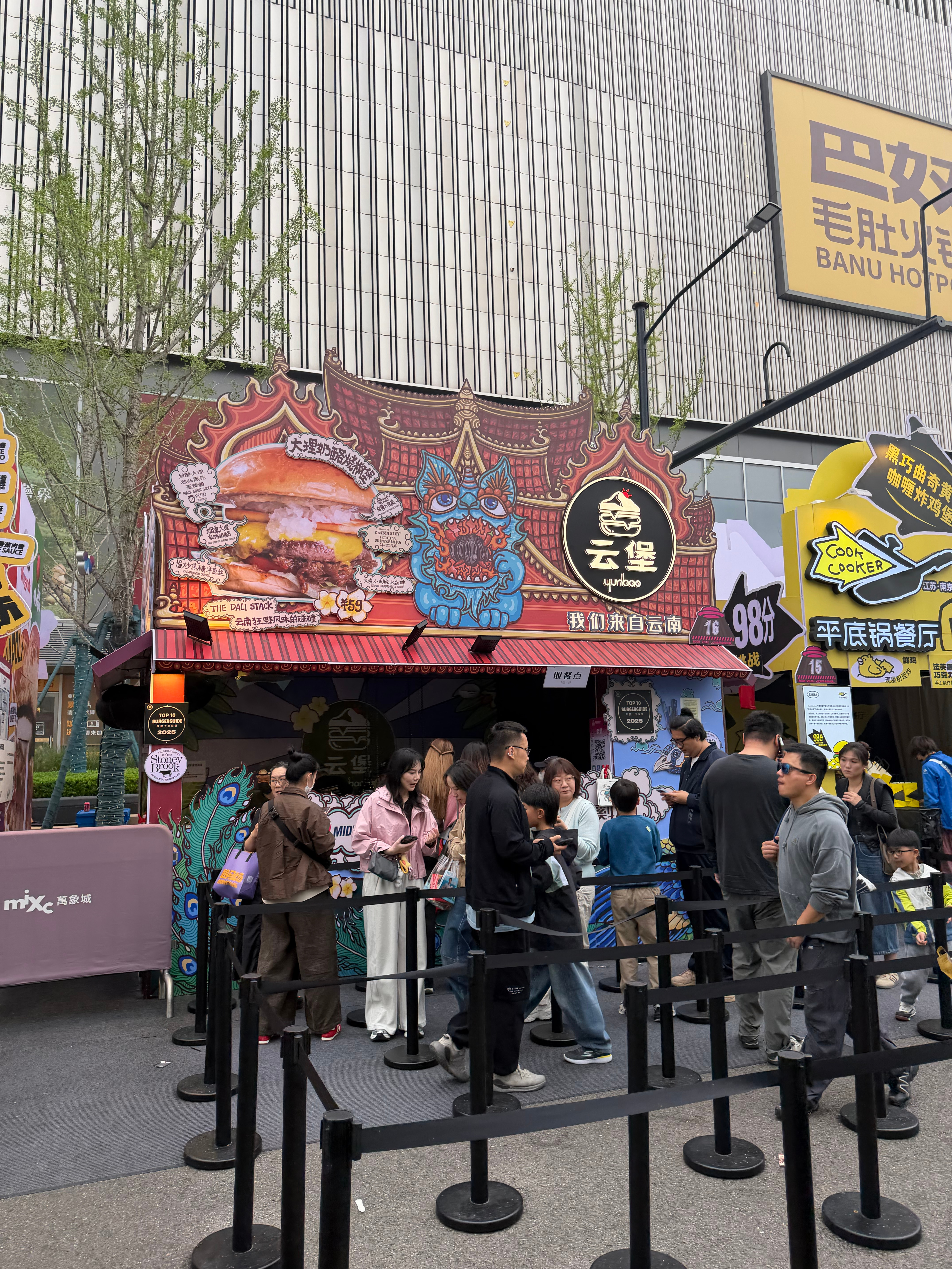 浅逛汉堡节，88块钱的汉堡🍔，真的是巨贵，看着好一般哦 