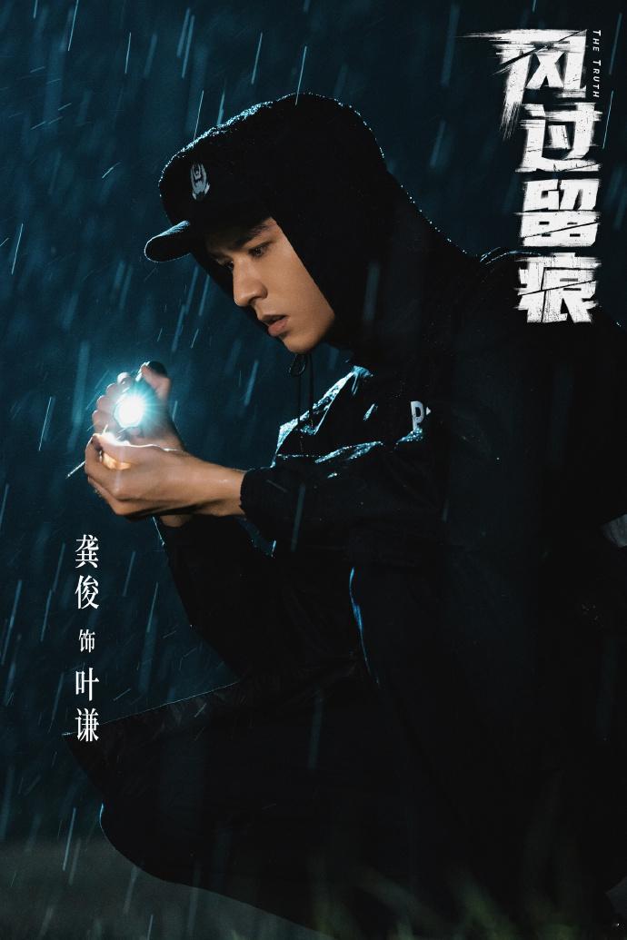 龚俊叶谦前来报到了龚俊说叶谦代号叶千 2 月 3 日既是叶谦报到日，也是龚俊主演