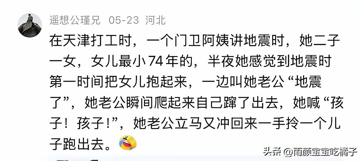 我严重怀疑，这不是一个段子！[捂脸]