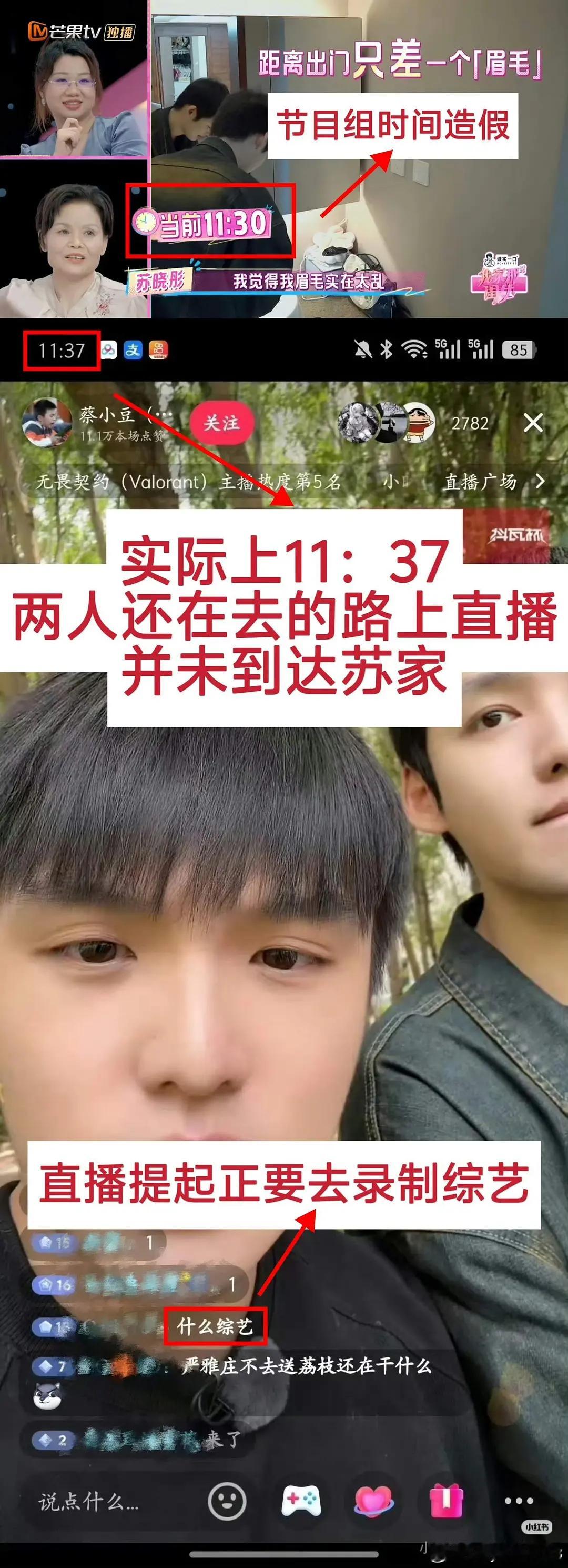 见过被掐头去尾或者视角差异的恶剪 没想到苏晓彤这次直接被🥭用时间线造假恶剪 ​