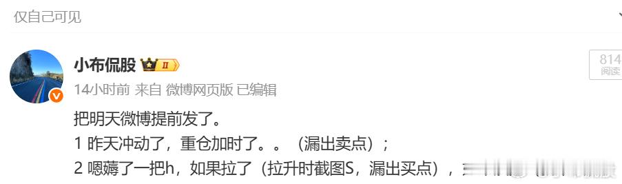 到第几步了？ 