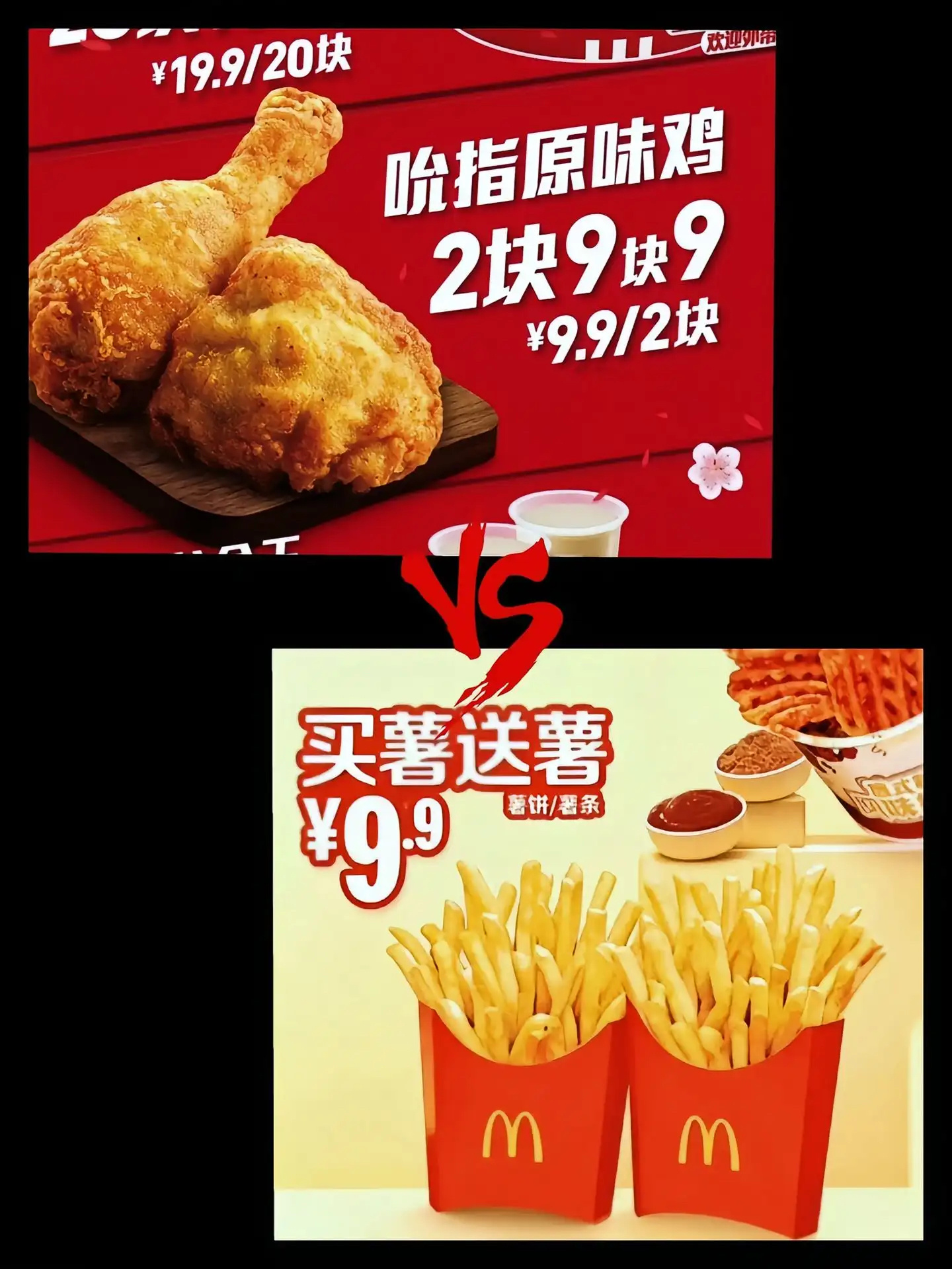 谁能赢 