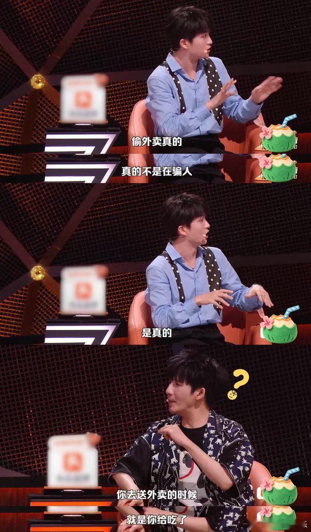 黄子弘凡吐槽外卖员偷吃🫠听完嘉宾海外经历深有共鸣，分享同款偷吃外卖遭遇，脱口秀