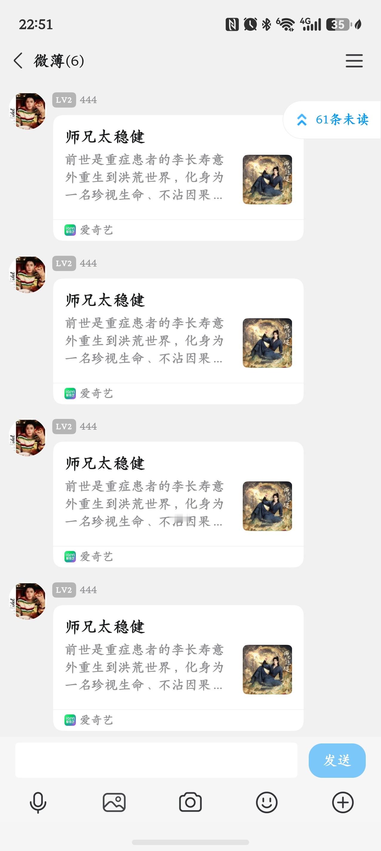 一直在分享