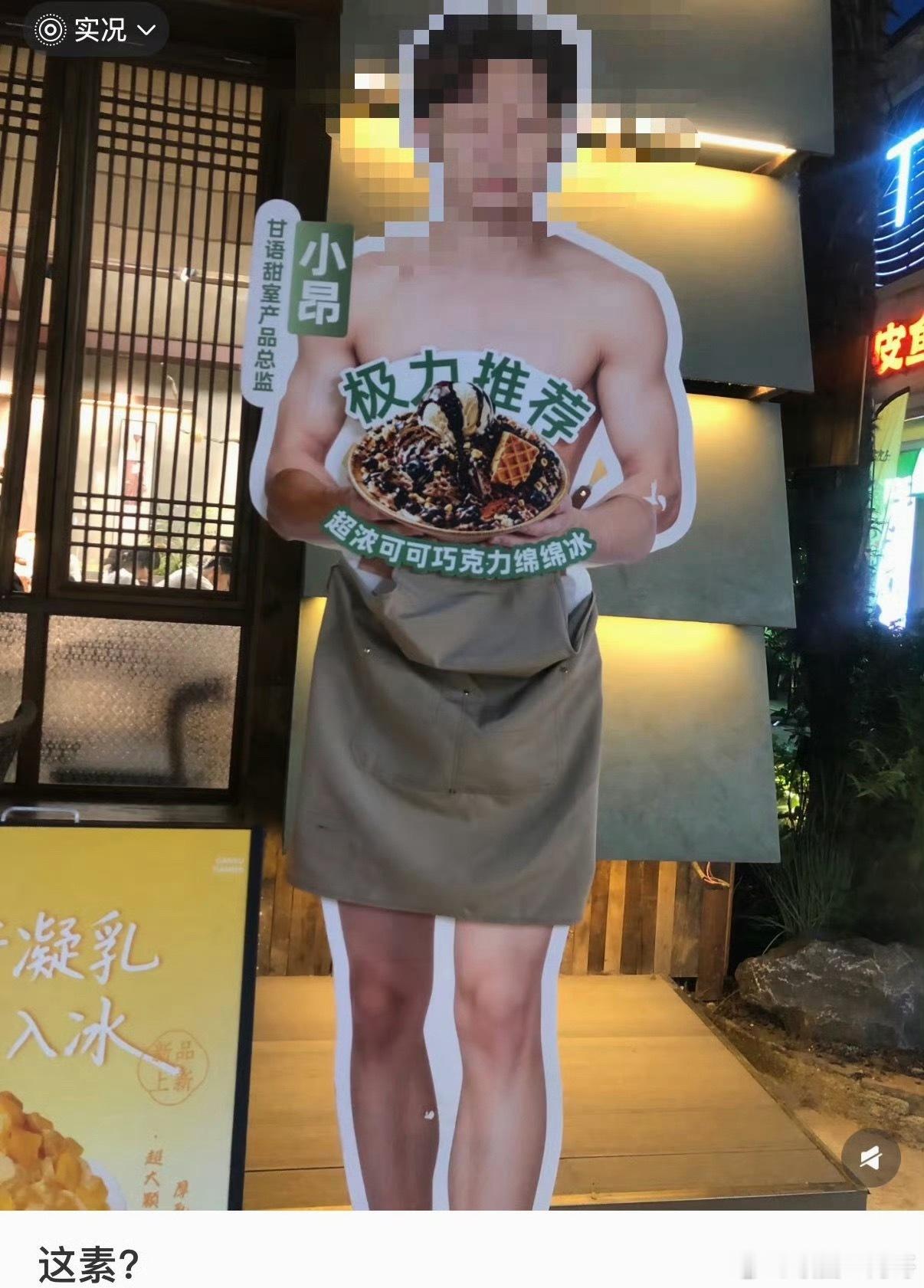 这种商家是觉得自己很聪明吗？ 