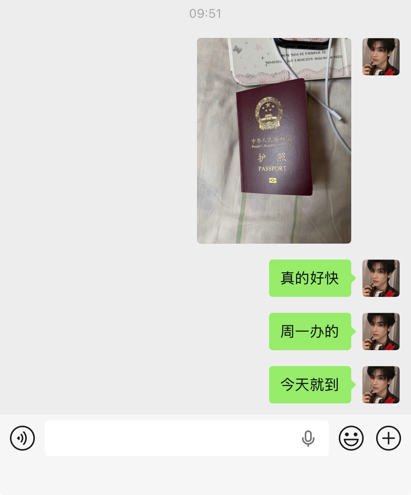 比办身份证都快⚡ 