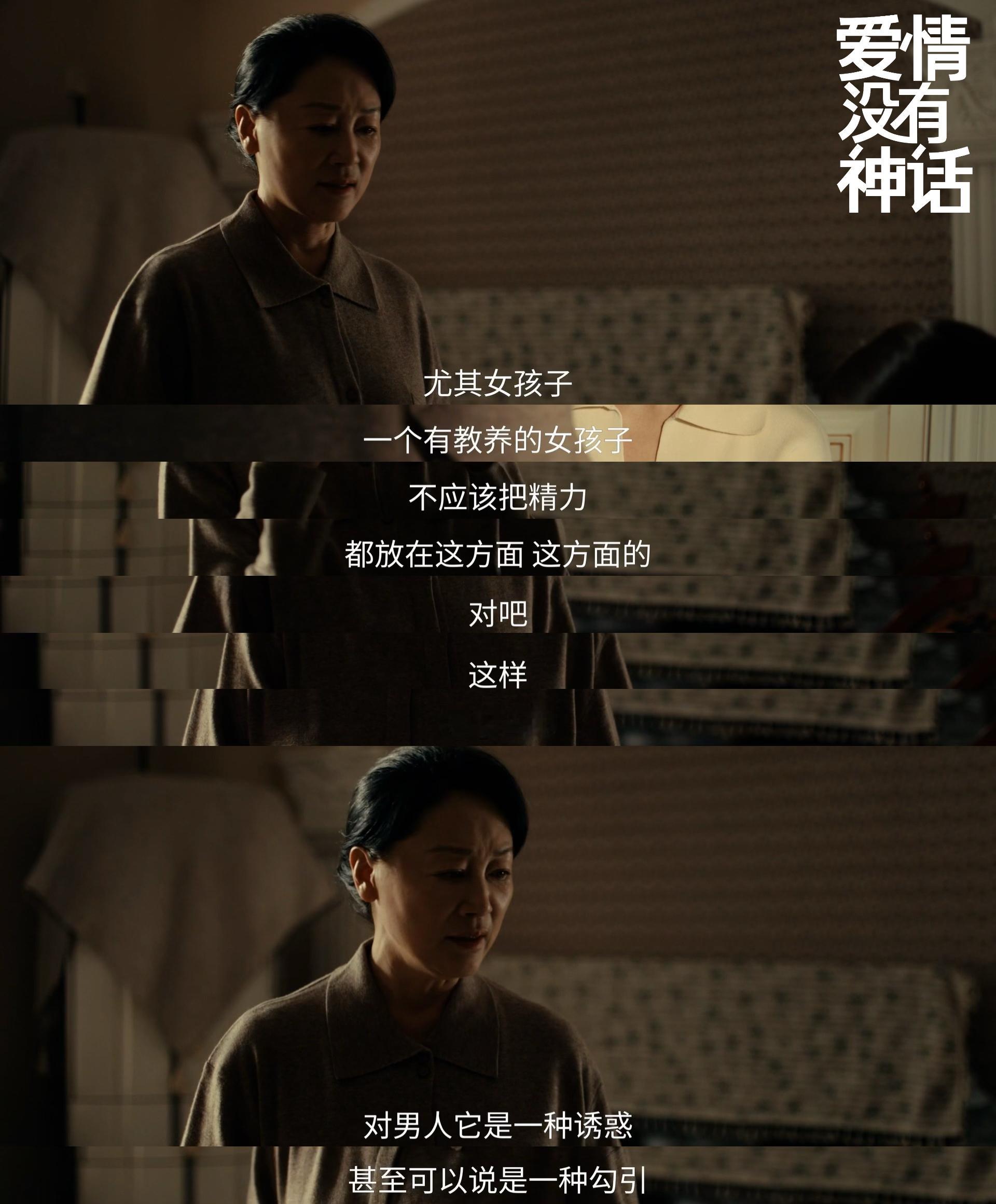 1集3对全分没1对真分三段感情各有遗憾，赌气拉扯暗藏深爱，出租屋情愫难忘，卖房纠