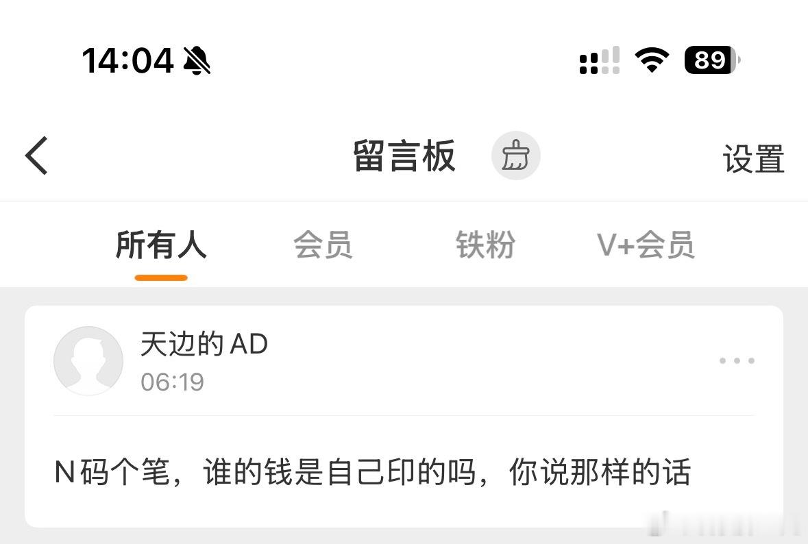 为什么这么多人把孙宇晨当神一样？他当年抓住一切蹭热点的机会来提升自己的知名度，当