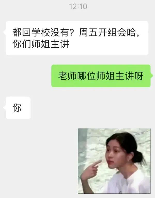 奔波儿灞：我？