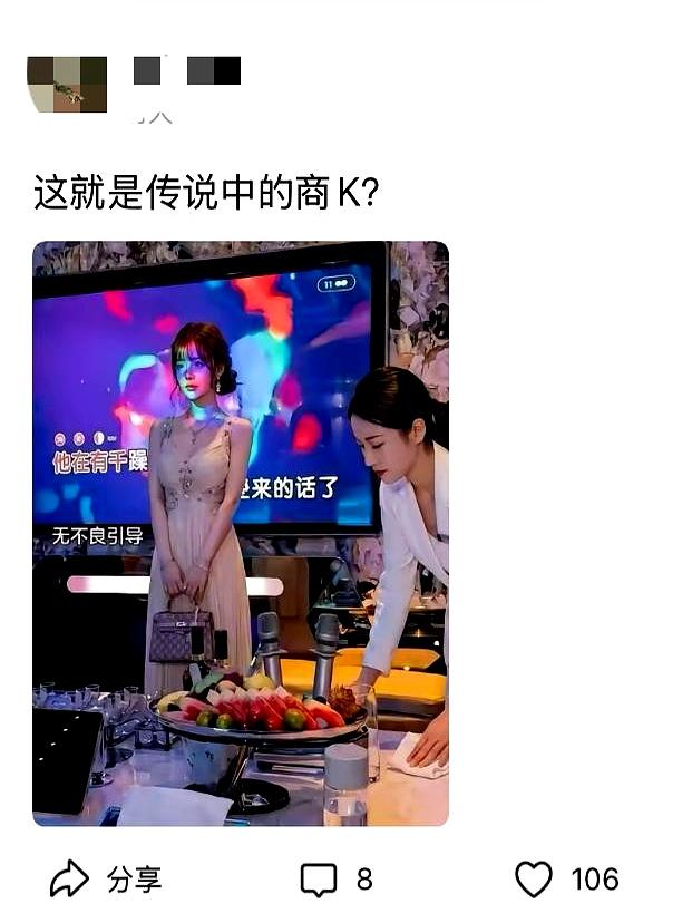 动不动就吹“传说中”的东西，你到底为这三个字交过多少次智商税了？
咱们平时刷手机