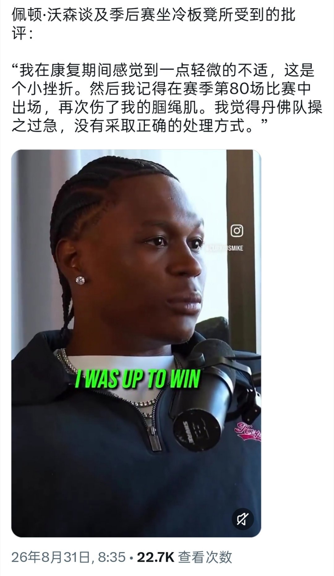 来锐评一下 ​​​