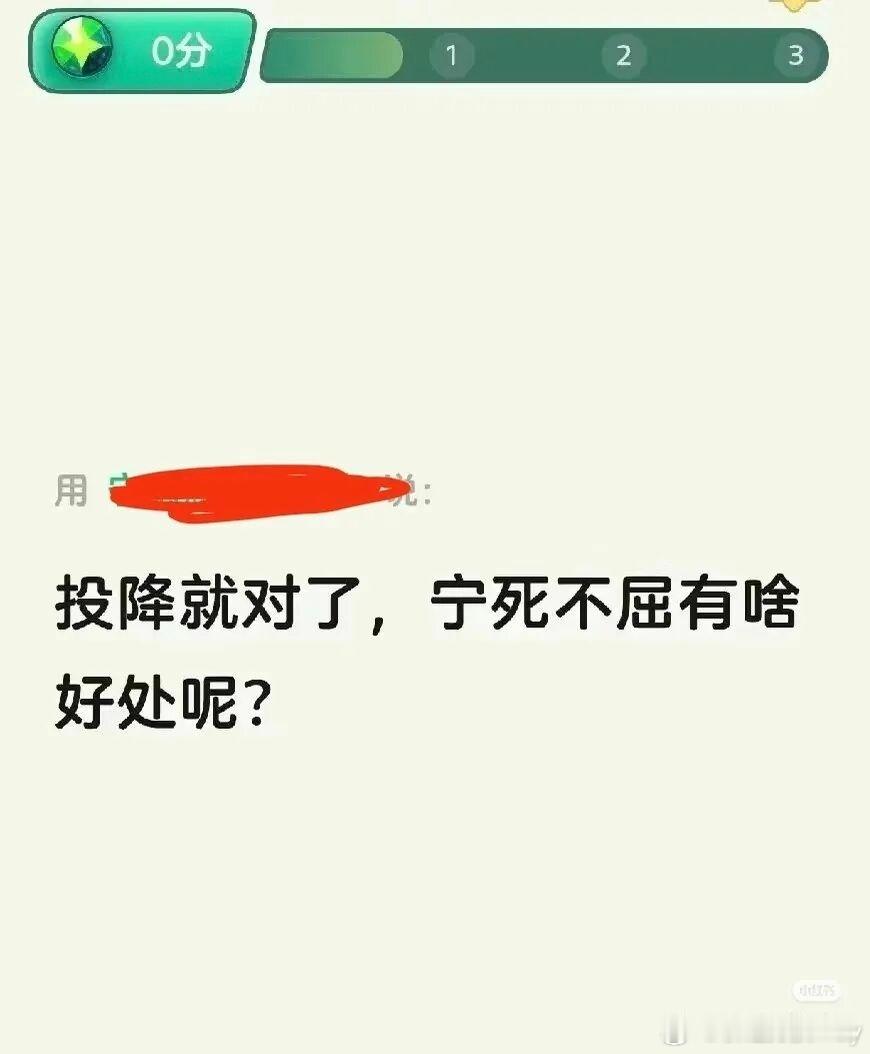 帝吧[超话]收集方言 间谍什么鬼的方言收集？？这傻子都能看出来是日本人混进了这个