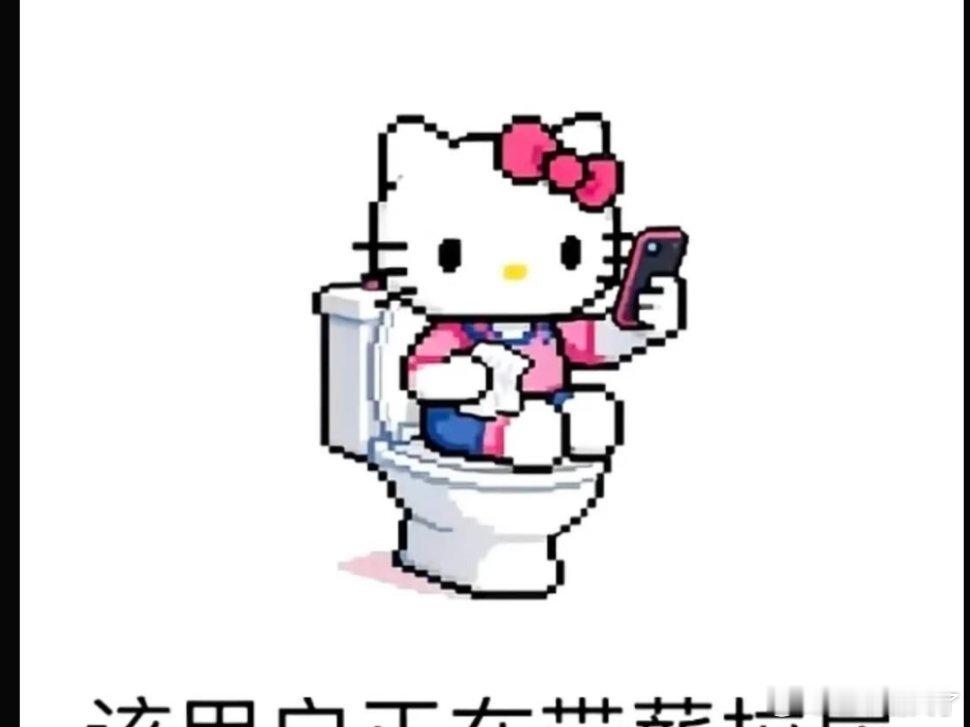 打工人头像啦次元新星计划