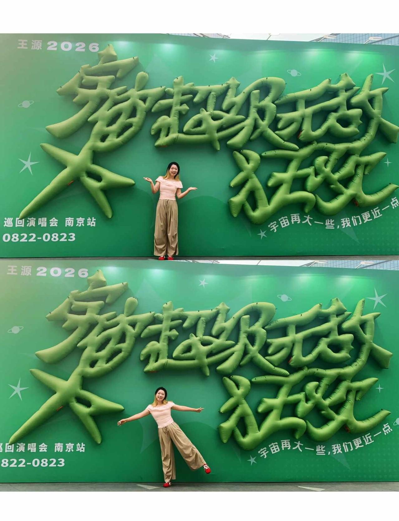 对HUG家族保持依赖状态
终于打！卡！敢在大部队到达之前📷限量版大狂欢🎉HU