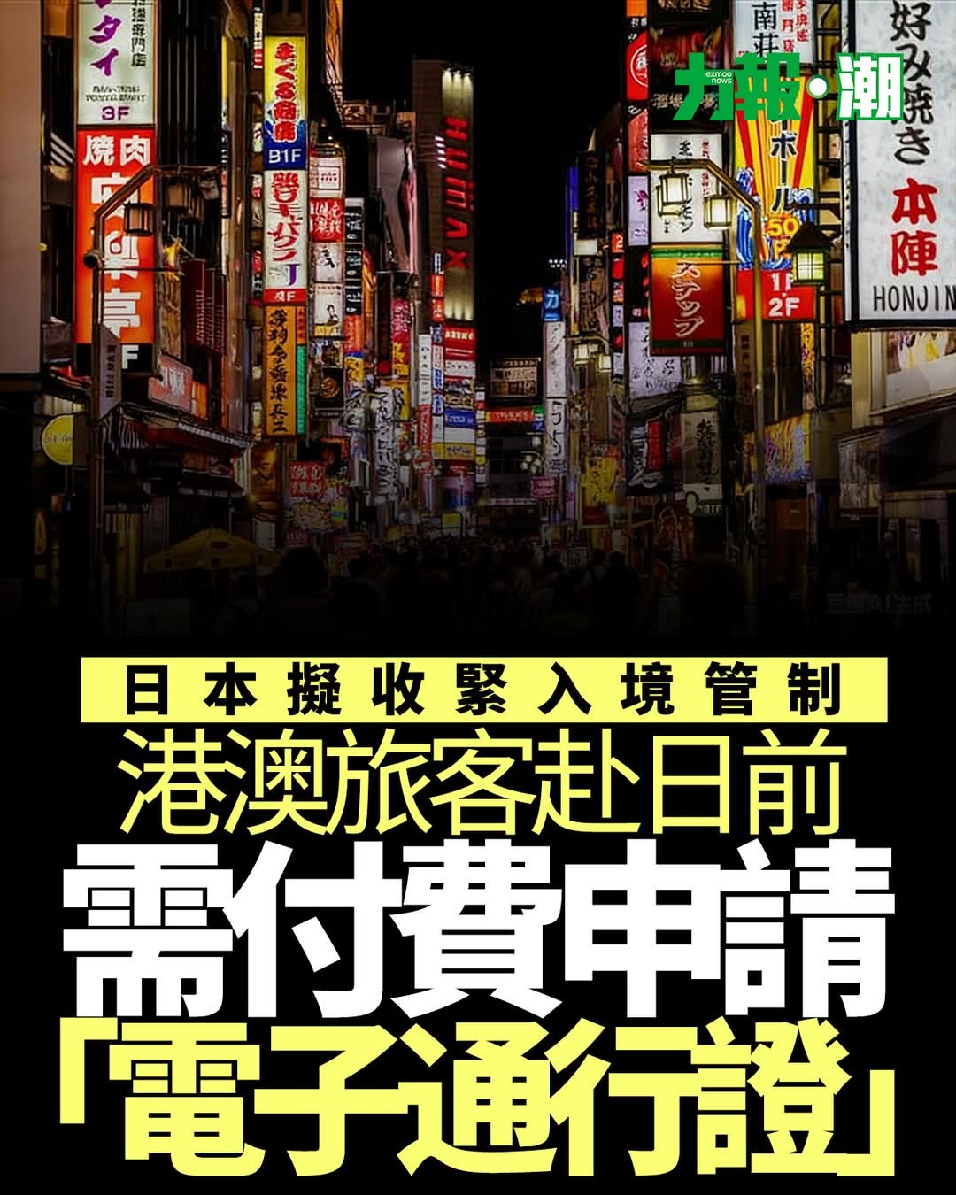 看出来了，小日子是真的缺钱了 