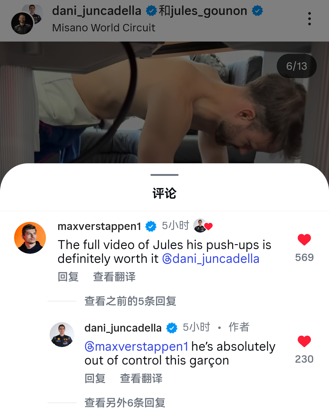 omg，你们真的吓到我了～🤙🌈 