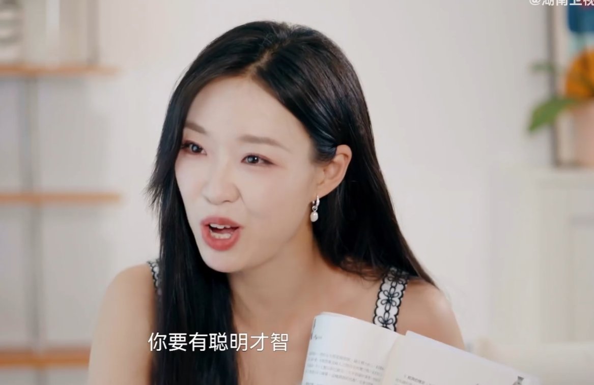 管乐推荐靠谱恋爱秘籍管乐推荐的《两次约会见真章》有点意思！邓萃雯老师送的礼物藏着