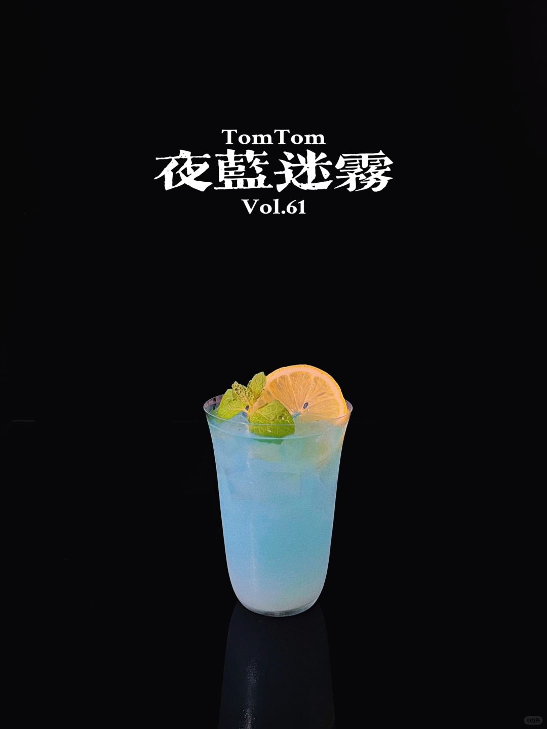 特调|揉蓝雾雾蔷薇浅，半露冰肌玉不如