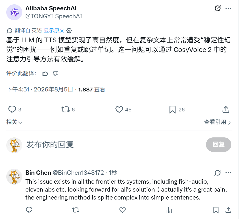 基于 LLM 的 TTS 模型实现了高自然度，但在复杂文本上常常遭受“稳定性幻觉