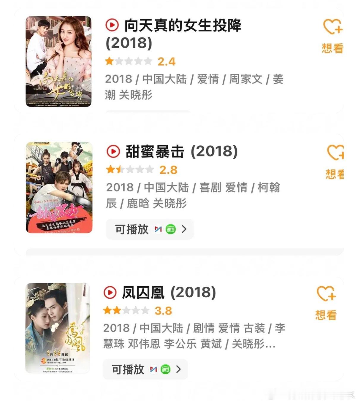 彤姐早年担主剧豆瓣评分唯有惨烈可以形容 