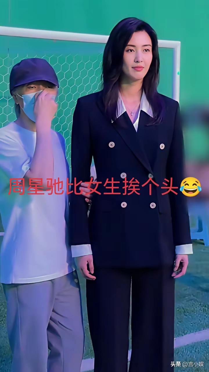 和高个子女生在一起合影，周星驰是我见过唯一一个采取这种方式来弥补身高差的。果然，