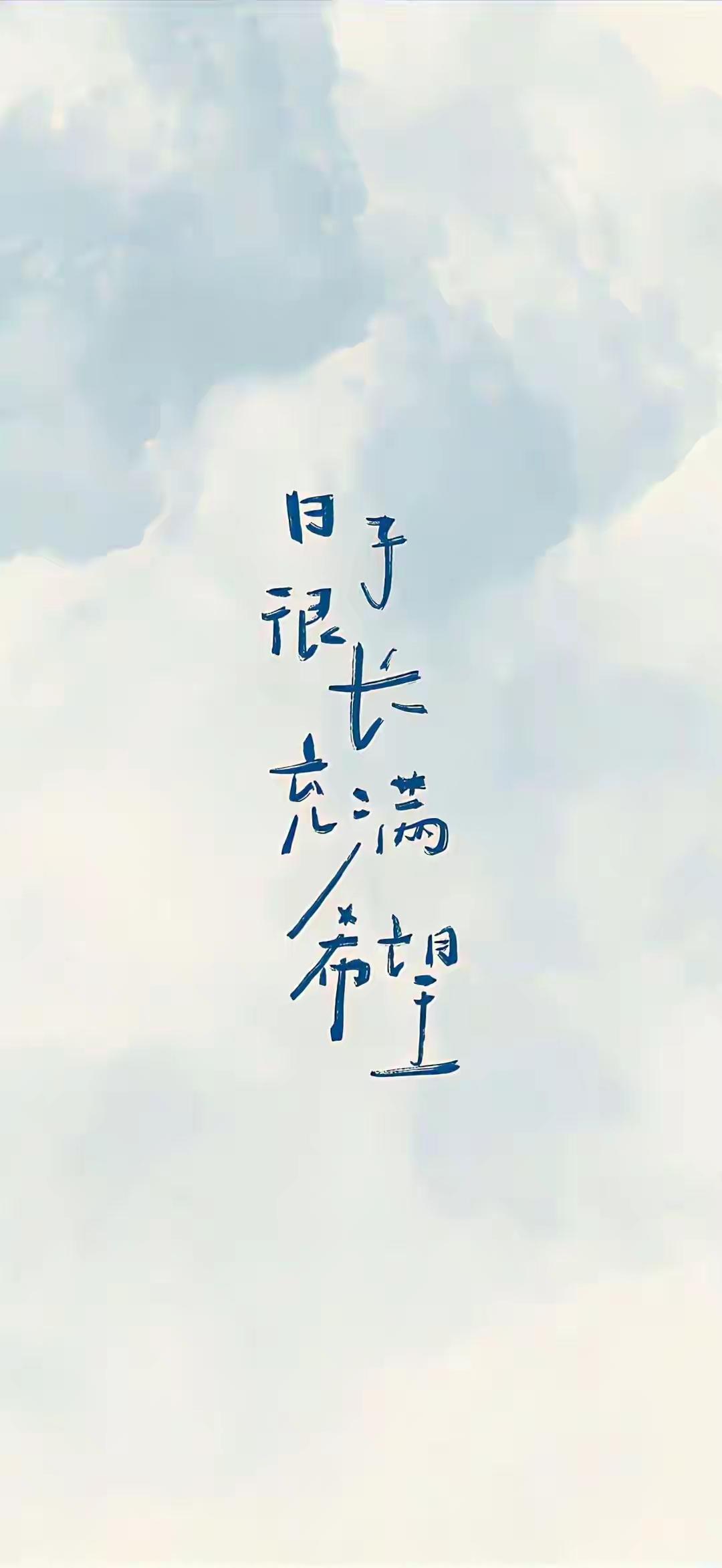 事来心应，事去心止，时间治愈的，是愿意自渡的人。