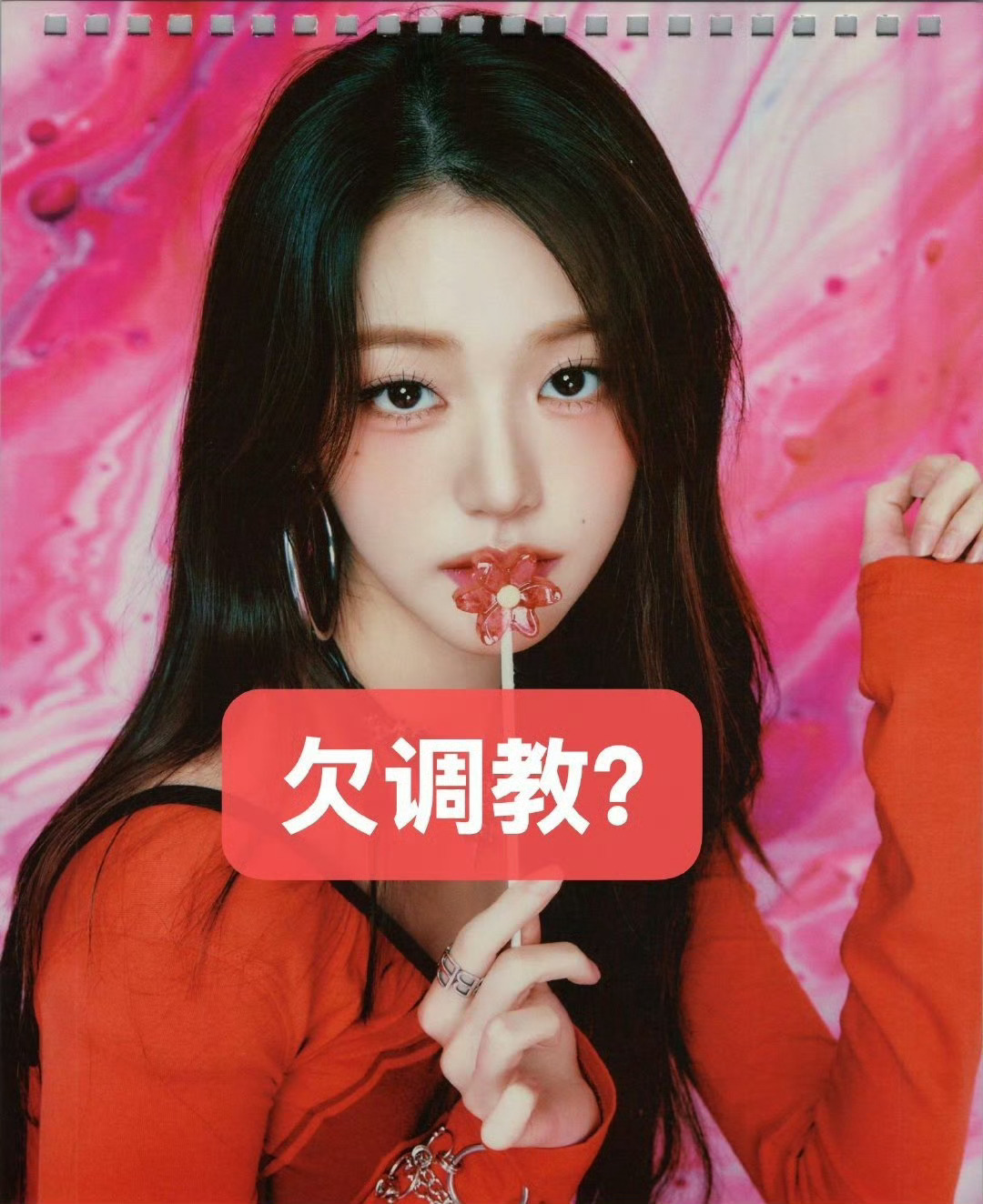 每天都在养fe 然后一直在掉 