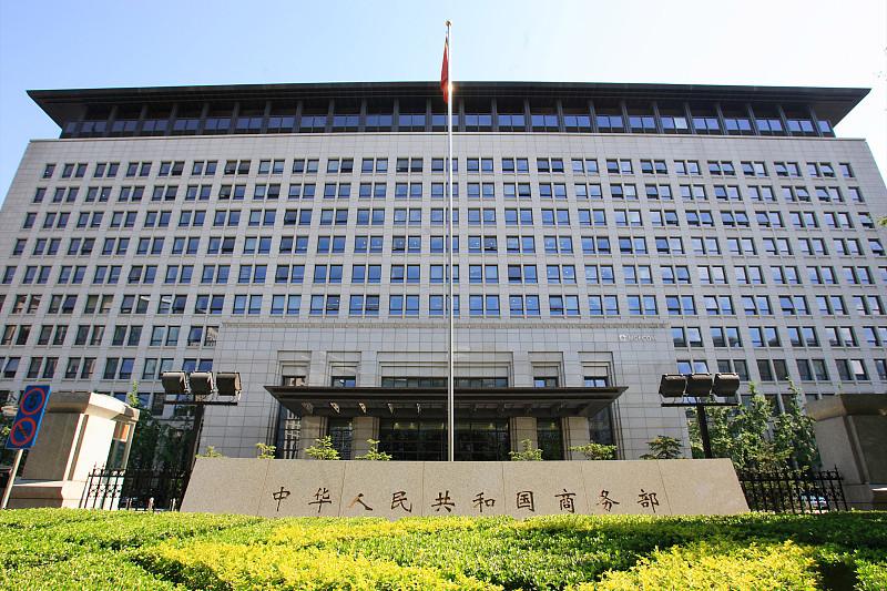 五箭齐发不喊狠话，招招掐在华盛顿“用惯的脖子”上！
8月5日，商务部、认监委一天