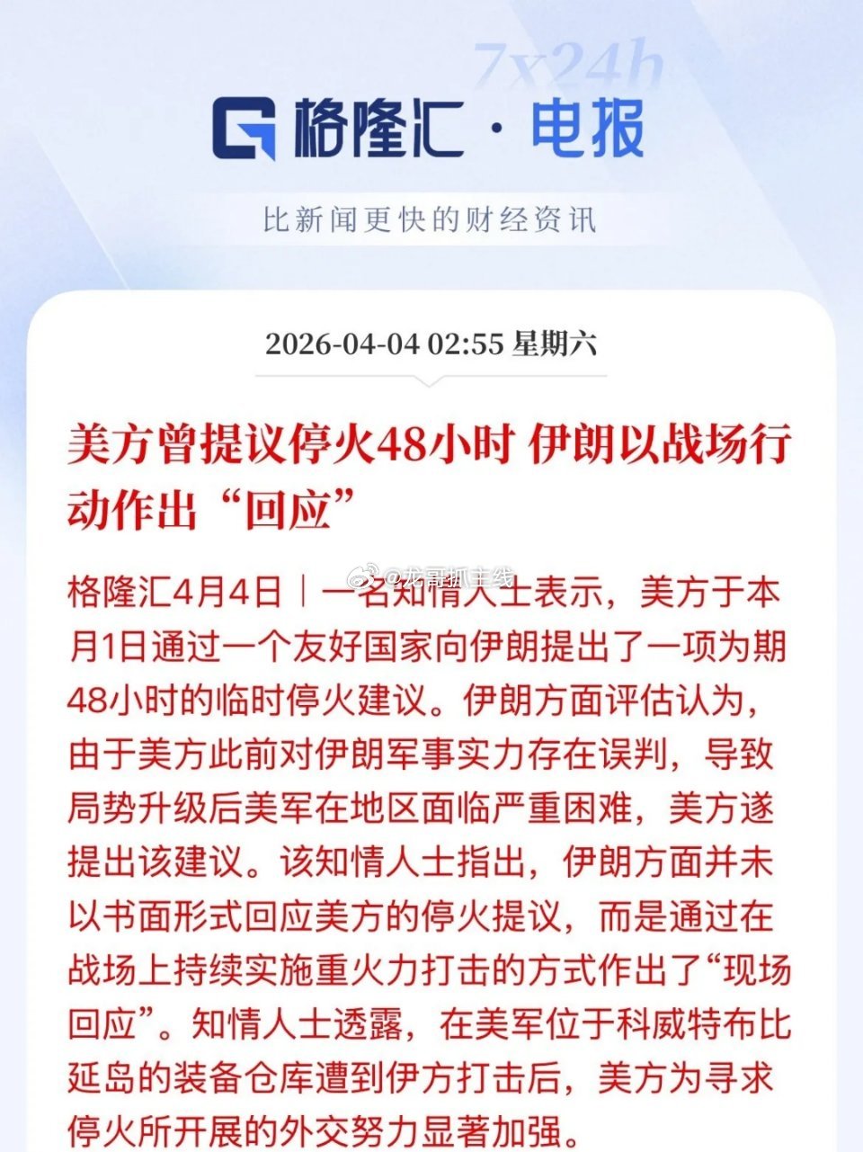 都给套路怕了，都知道是套路，伊怎么会相信，双方都缺乏安全感，唯有用武力直接简单粗