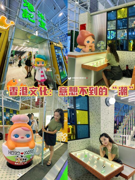 文博会香港馆‼️原来这些文化IP都出自香港‼️