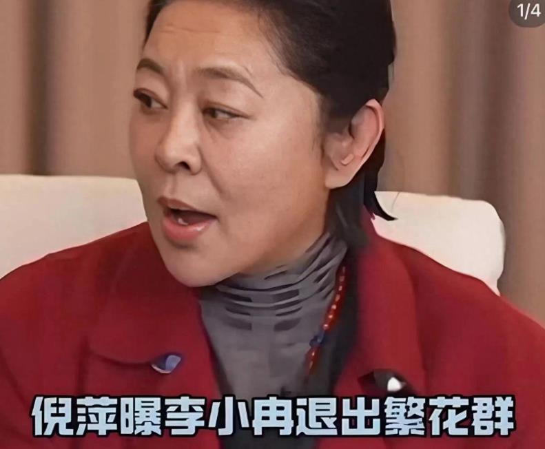 现在才知道刘晓庆到底有多好，她原来那么那么善良，那么那么前卫，那么那么大格局。