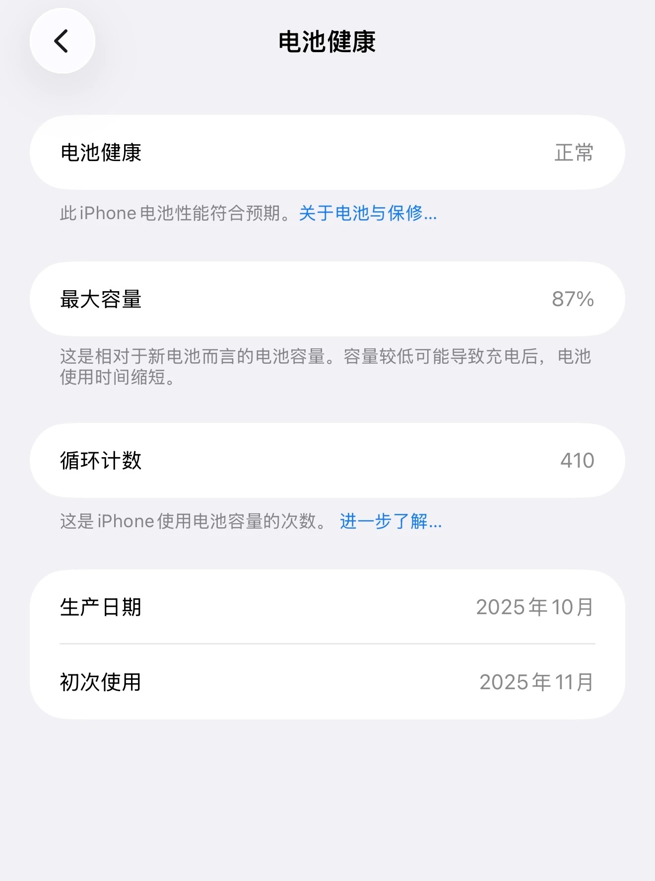 iPhone18Pro今晚8点降价1500元本来完全没有换机计划，安安稳稳拿着我