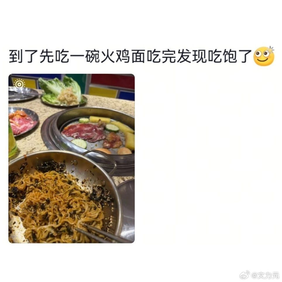 一吃自助就忍不住拿便宜货，说来也真是奇怪呢，平常吃饭的时候也不想着吃面条啥的，一