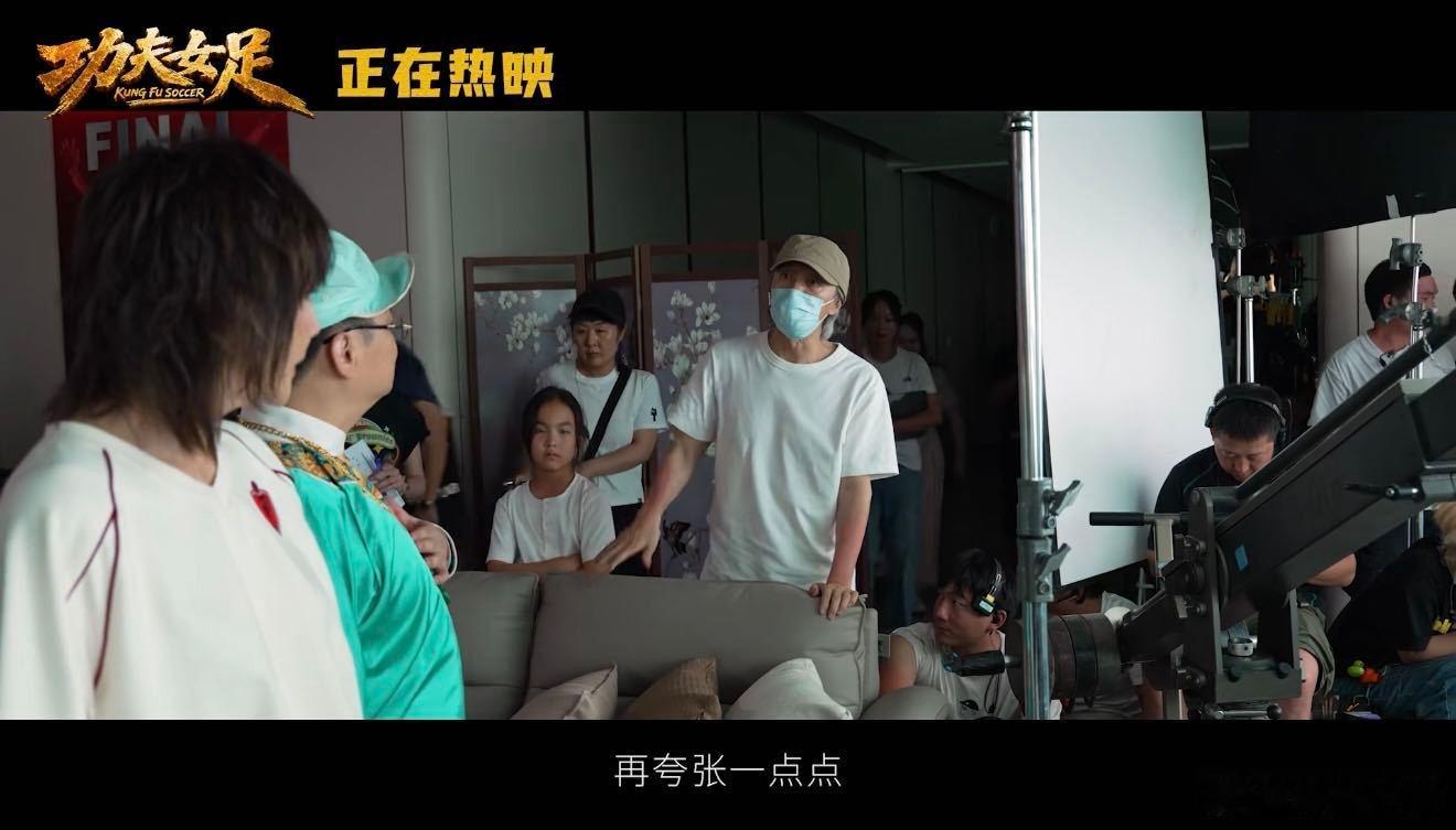 功夫女足预告口碑撕裂 纠结了很久还是走进影院，打破了我此前的顾虑。脑洞满满的剧情