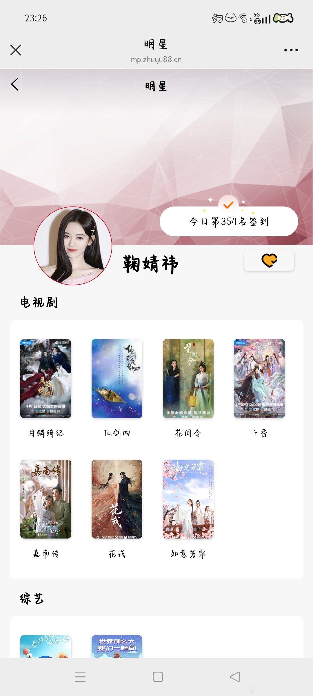 【9.8】【寻艺】✅【贴吧】✅【艾漫】✅【煮娱】✅ ​​​