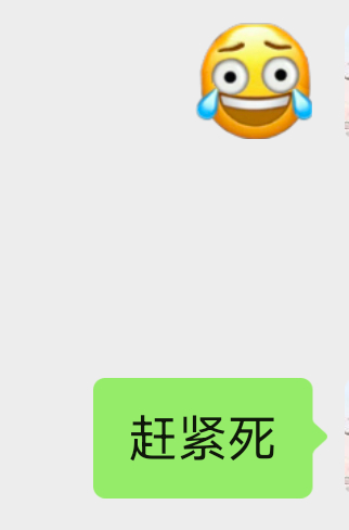 恋与深空🫘掉了50w粉什么概念，日活快掉一半了，赶紧死了拉倒别摆着那副高姿态鹅