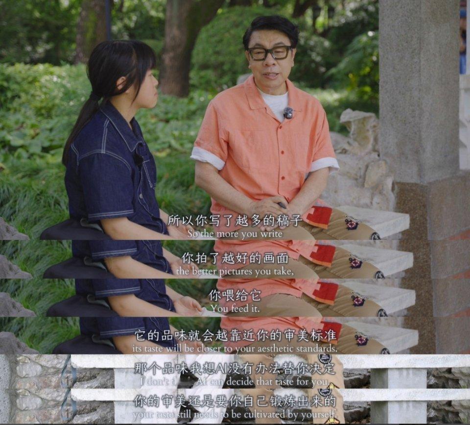 蔡康永说要允许人生走弯路 聊走弯路的这个视频里AI这段也好棒啊！他在对谈里说到“