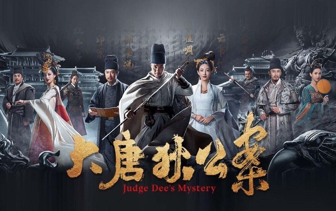 #大唐狄公案#还原了我梦中的青年时期狄仁杰！

青年时期的狄仁杰能文能武，既能够