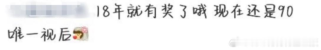 又破防了。 