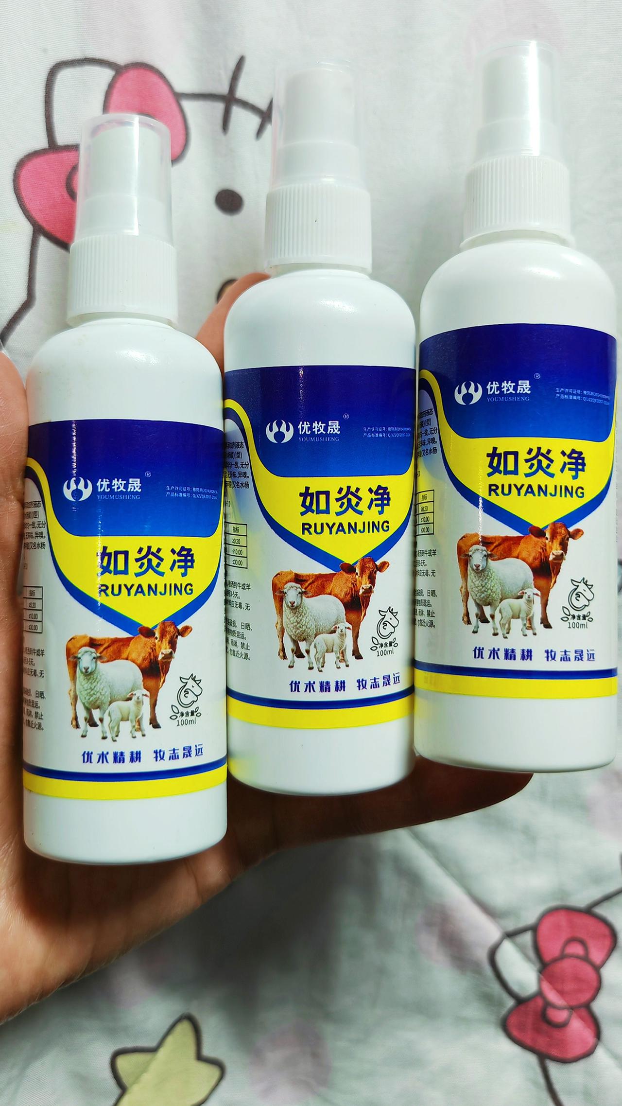 养羊人 农村养羊