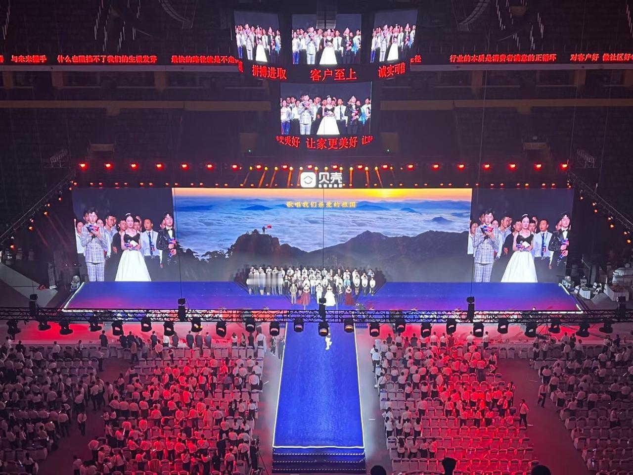 站在属于自己的高度，看自己该看的风景地产人 贝壳 销售